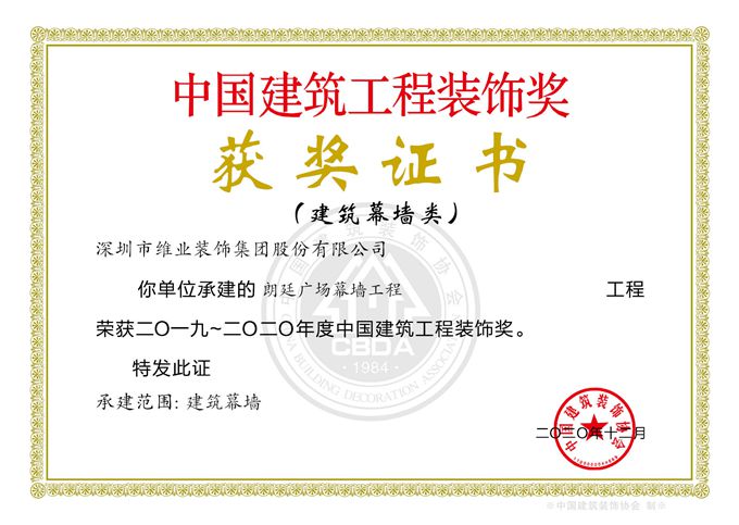 2020年国优（普洱朗廷广。副本.jpg