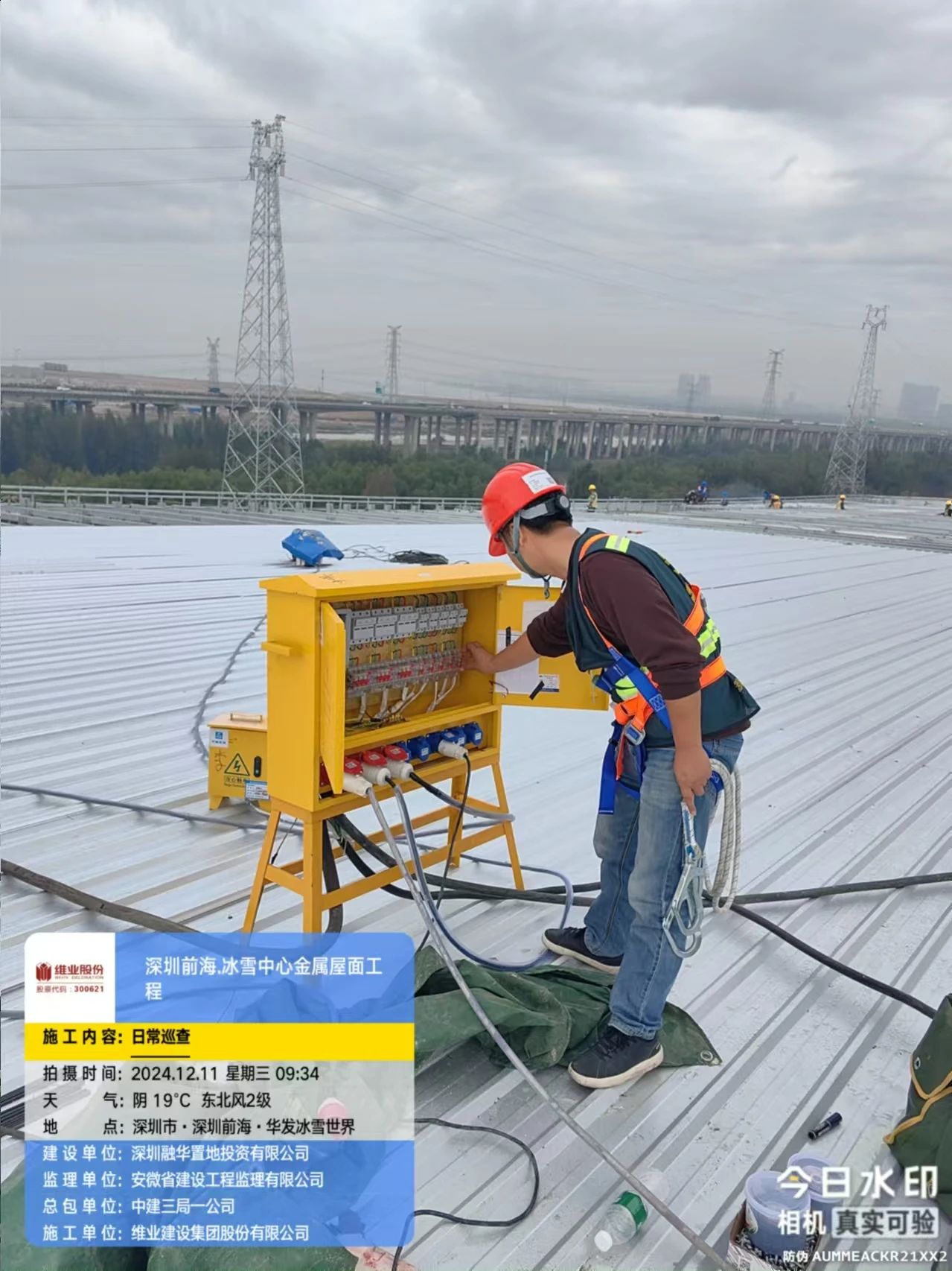 微信图片_20250630164911.jpg
