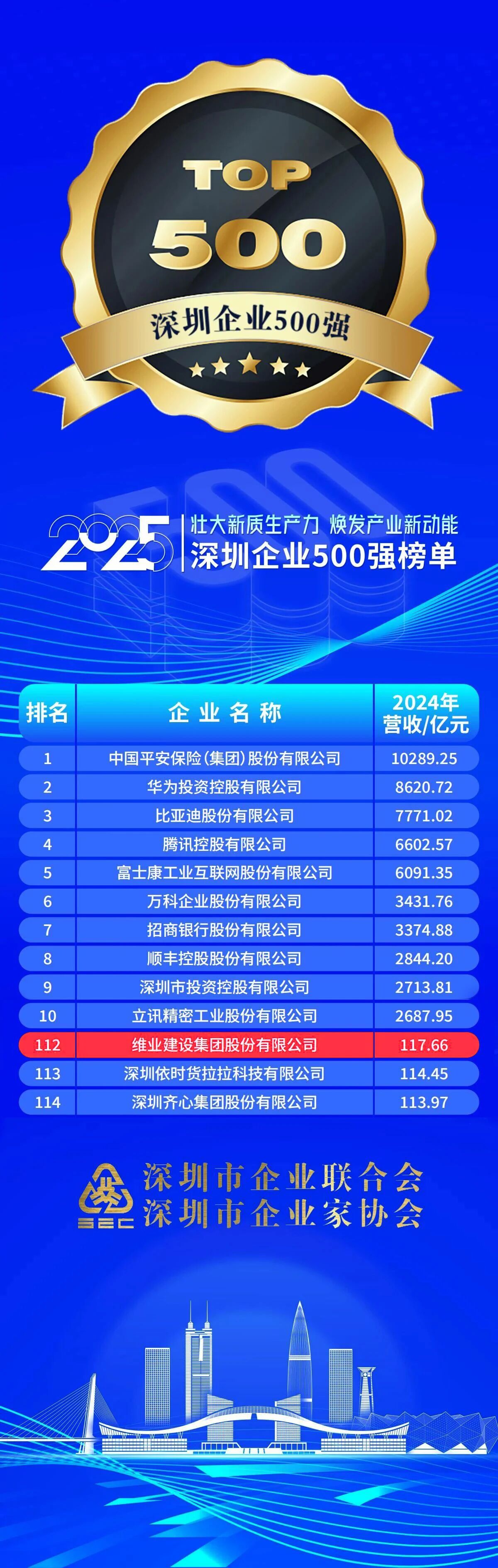 微信图片_2025-11-14_162930_972.jpg