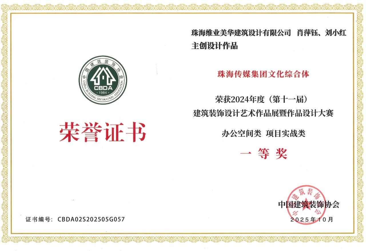 微信图片_2026-01-29_145305_774.jpg